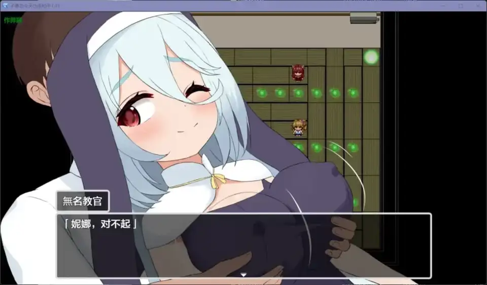 [转载搬运] 【后宫RPG怀孕完结双端】子惠岛今天也很和平1.01 [2+1.48G][百度盘]