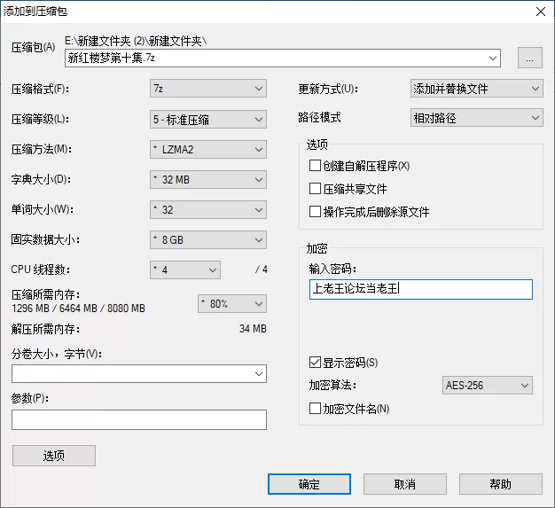 [港台] [自行打包] 【中字】红楼梦色情版新红楼梦第十集 [1+131M][百度盘]