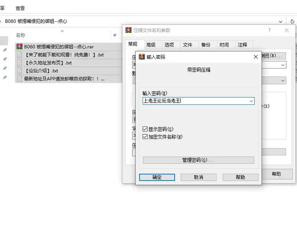 [自行打包] 步非烟第四季B060 被捂嘴侵犯的御姐--点心 [1v+58M][百度盘]