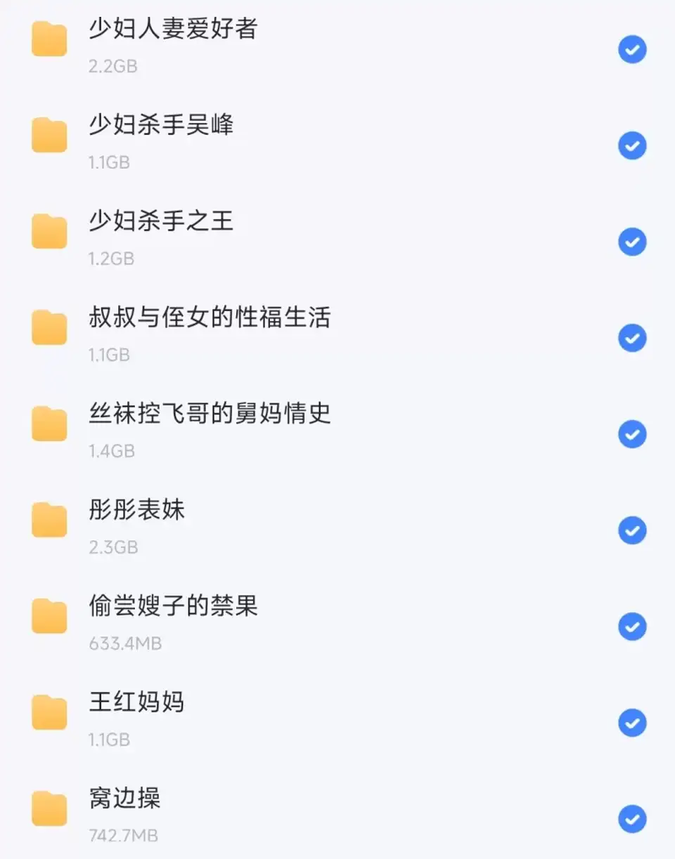 [自拍] [转载搬运] 海角合集六 [273V+36.4G][磁力链接]