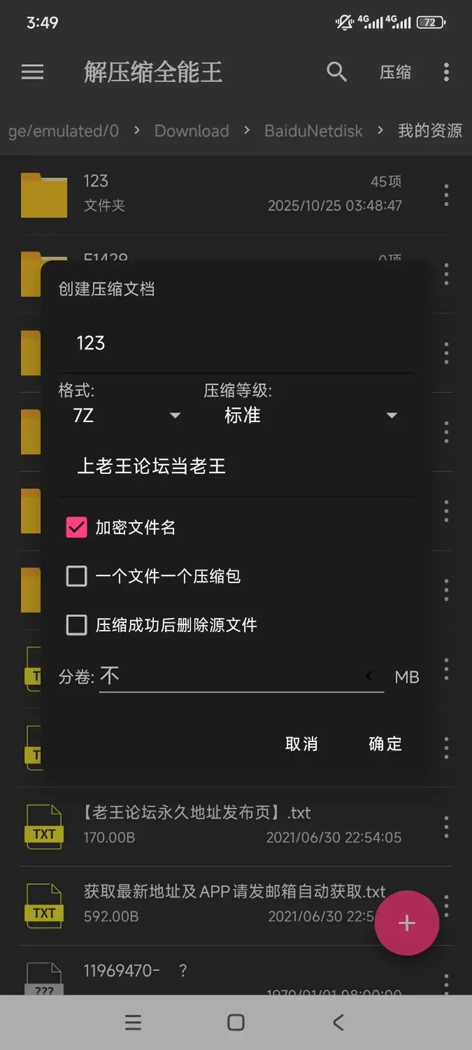 [自拍] [自行打包] 海角【悠悠的成长时光】合集 [44v+20g][百度盘]