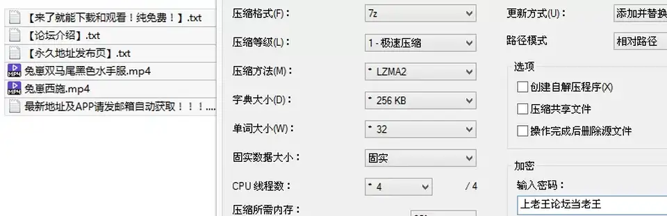 [会所嫖娼类] [自行打包] 边走边尿兔崽爱喷水 双马尾黑色水手服在户外自慰喷_ [1v+951M][百度盘]