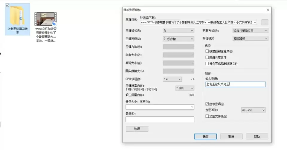 [91大神] [自行打包] 杏吧探花-曹长卿05 约了个暑假兼职大二学妹 表演个拔套 [1v+413mb][百度盘]