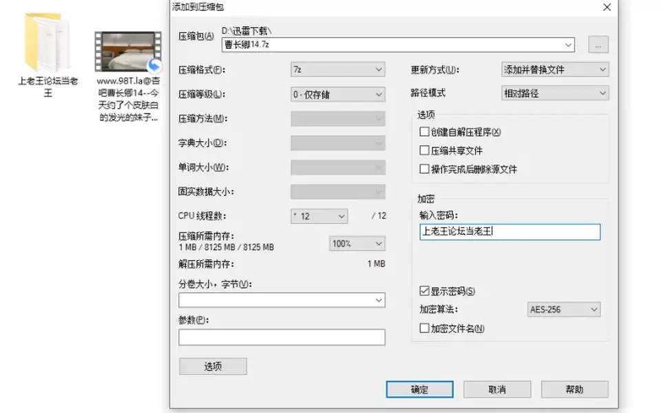 [91大神] [自行打包] 杏吧Up主【曹长卿】杏吧曹长卿14-今天约了个皮肤白的发光 [1V+649M][百度盘]