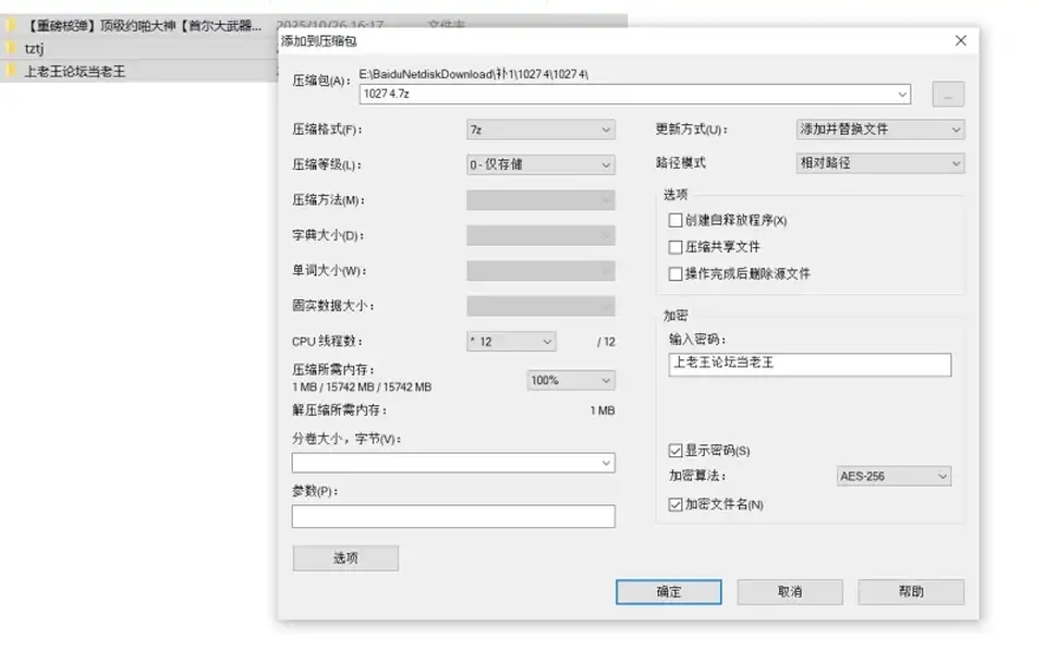 [自拍] [自行打包] 顶级约啪大神【首尔大武器】10.24最新福利 [51V+1148P+1.95G][百度盘]