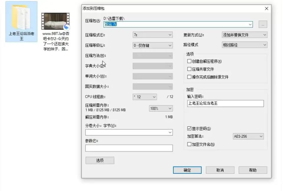 [91大神] [自行打包] 杏吧卡尔-今天约了一个还在读大学的妹子 各种姿势都很配合 [1V+814MB][百度盘]