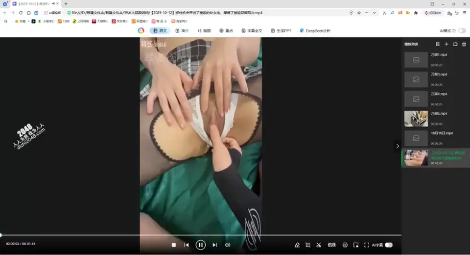 [合集] [转载搬运] 海角社乱伦视频精品视频合集 [30V+15GB][百度盘]