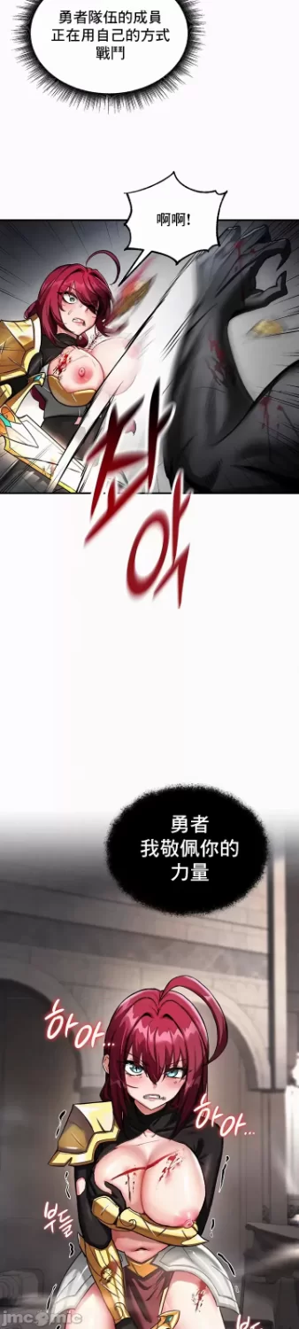 [漫画] [转载搬运] 異世界重生之後宮養成記 1-67話[完結] [2348p+315M][百度盘]