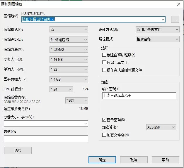 [韩国] [自行打包] [韩国三级伦理] 西贡日落 [视频1v+2.35G][百度盘]