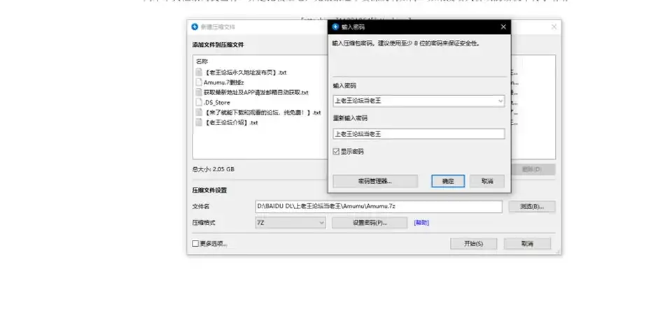 [自行打包] 阿木木音声【特惠番外系列合集】 [39v+2.8G][百度盘]