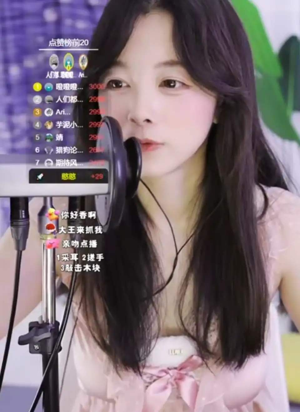 缇雅99_声控助眠失眠了_缇雅99_20250925_1V389M百度盘