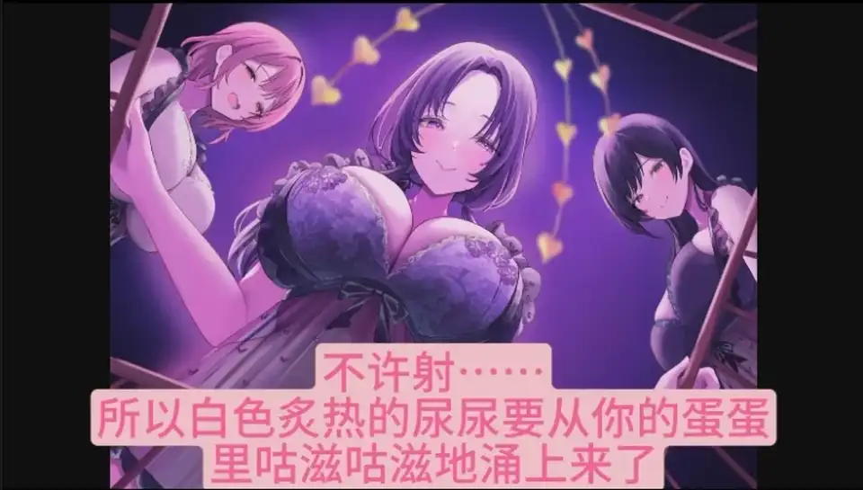[转载搬运] 【汉化音声】【催眠音声】成人小宝宝托儿所的成年男性无力化程序~ [1+320m][百度盘]