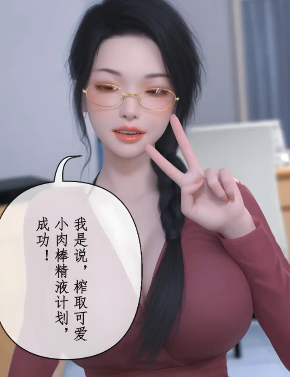 [ikuu] 被催眠俘获的雌兔妈妈 1 [59P229M]