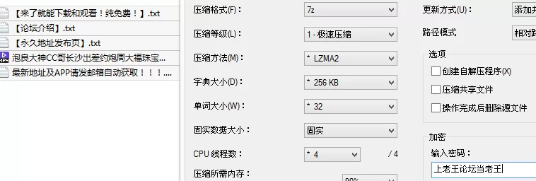 [91大神] [自行打包] 泡良大神CC哥长沙出差约炮周大福珠宝女销售人美逼肥操起_ [1v+484M][百度盘]