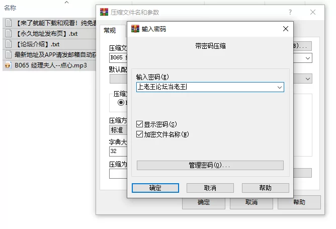 [自行打包] 步非烟第四季B065 经理夫人--点心 [1v+104M][百度盘]
