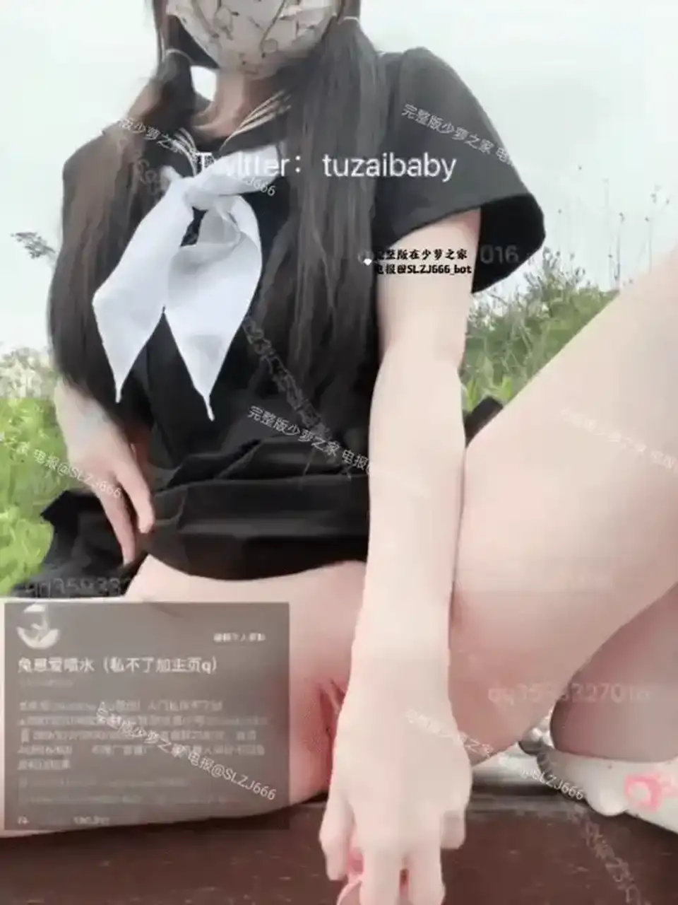 [会所嫖娼类] [自行打包] 边走边尿兔崽爱喷水 双马尾黑色水手服在户外自慰喷_ [1v+951M][百度盘]