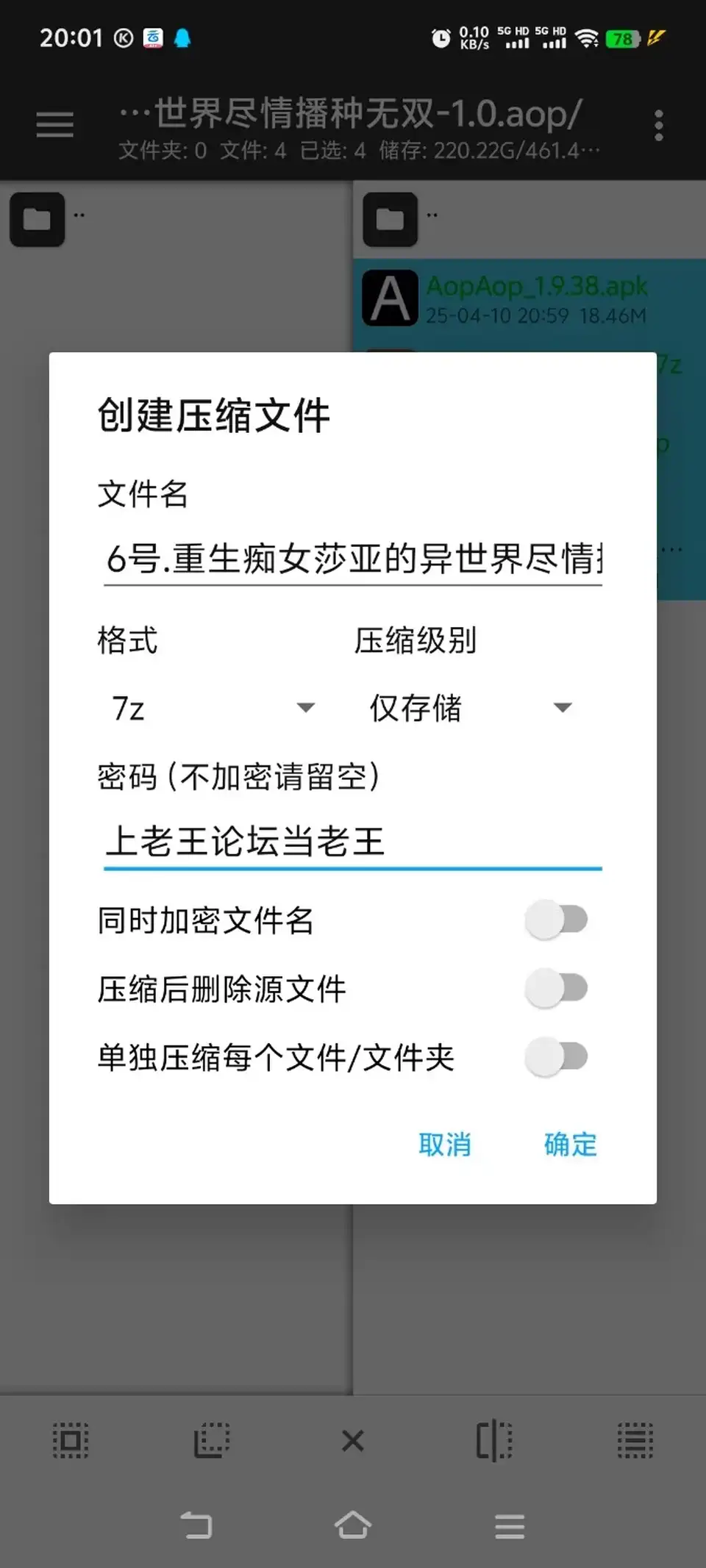 [自行打包] [日式RPG淫乱逆后宫] 重生痴女莎亚的异世界尽情播种无双 [aop模拟器] [1+625MB][百度盘]