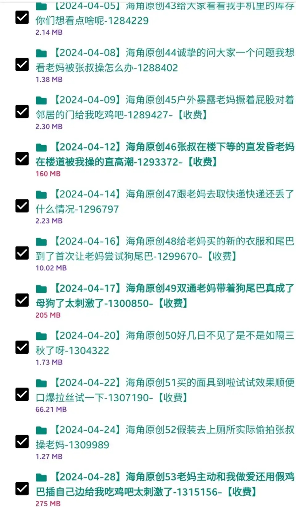 [乱伦] [转载搬运] 海角大神【妈妈的丰乳肥臀】乱伦合集 [37VN-P+5.06G][磁力链接]