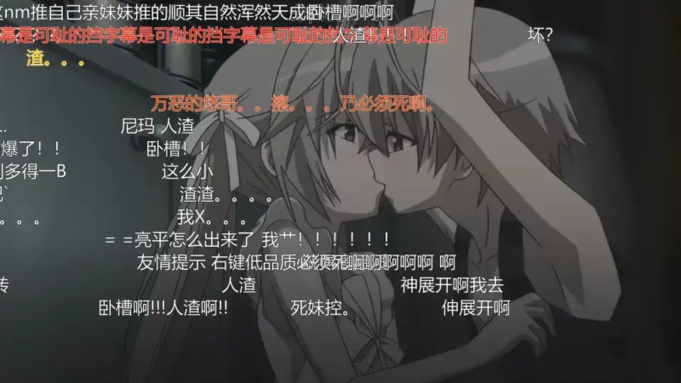 [无码] [自行打包] 缘之空弹幕收藏版1-12无修全集中字2K番剧 [12v+24G][百度盘]