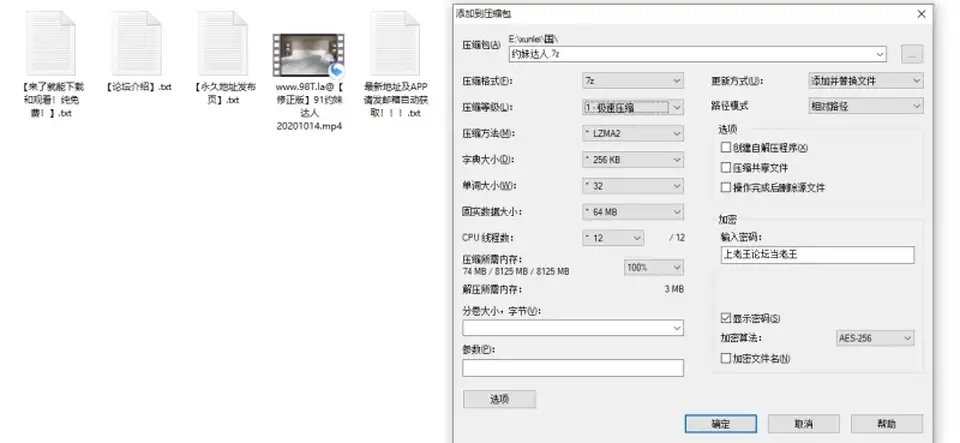 [91大神] [自行打包] 极限强推!在被发现脖子有吻痕的情况下还能推倒无套内射 [1v+740mb][百度盘]