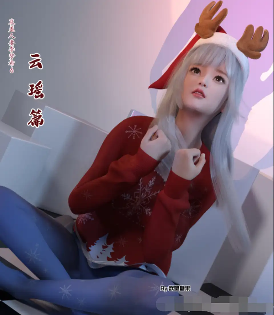 [欲望糖果]哀羞人妻李梦希6.3-6.4[82P100M]