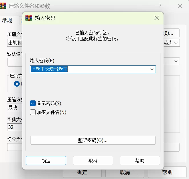 [福利姬] [自行打包] 出轨偷情人妻带嫂子到酒店无套内射太爽了 [1+341M][百度盘]