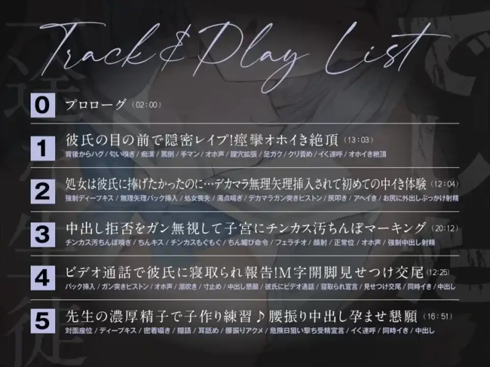 [转载搬运] ASMRNTR】RJ01422880一途な生徒でした2 [1+2g][百度盘]