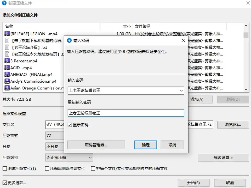 [其他] [自行打包] 声光盛宴~剪辑大神Heroics HMV(4K60fps)合集 [118V+70G][百度盘]