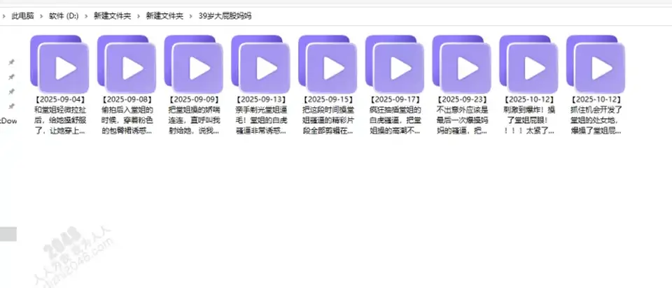 [合集] [转载搬运] 海角社乱伦视频精品视频合集 [30V+15GB][百度盘]