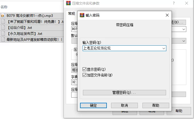 [自行打包] 步非烟第四季 B079 高冷女教师1--点心 [1v+76.3M][百度盘]