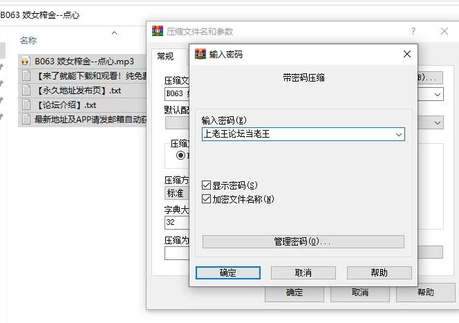 [自行打包] 步非烟第四季B063 妓女榨金--点心 [1v+56M][百度盘]