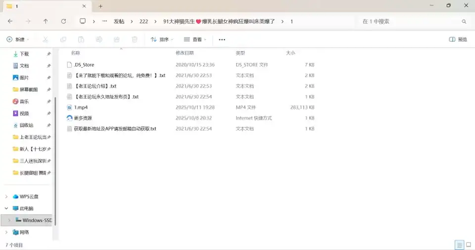 [自拍] [自行打包] 91大神猫先生爆乳长腿女神疯狂爆叫床美爆了 [1v+276m][百度盘]