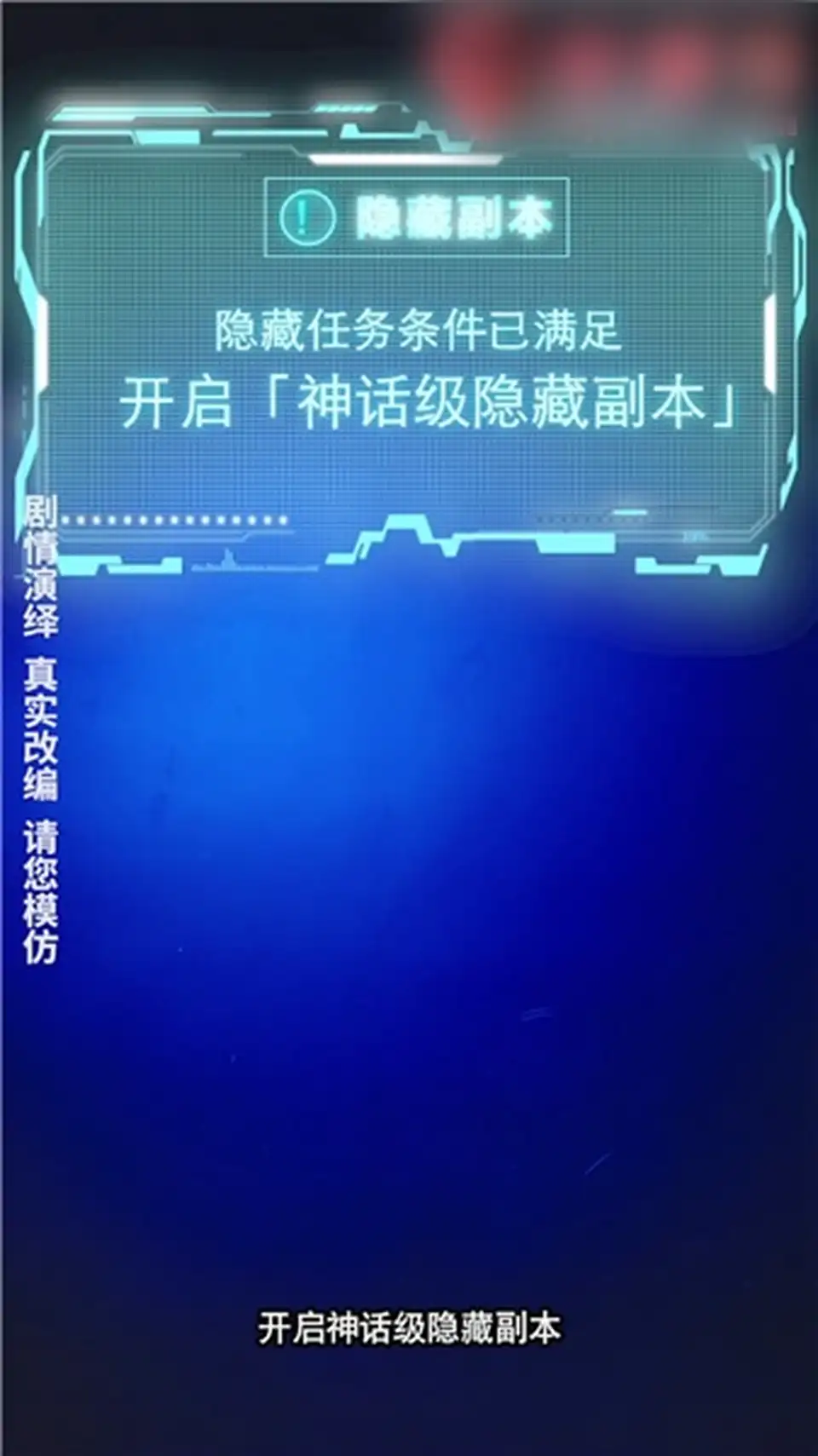 色情短剧逆天外卖员-被撞那天我无敌了黄版无脑逆袭爽 全集【11V+2.85G百度】
