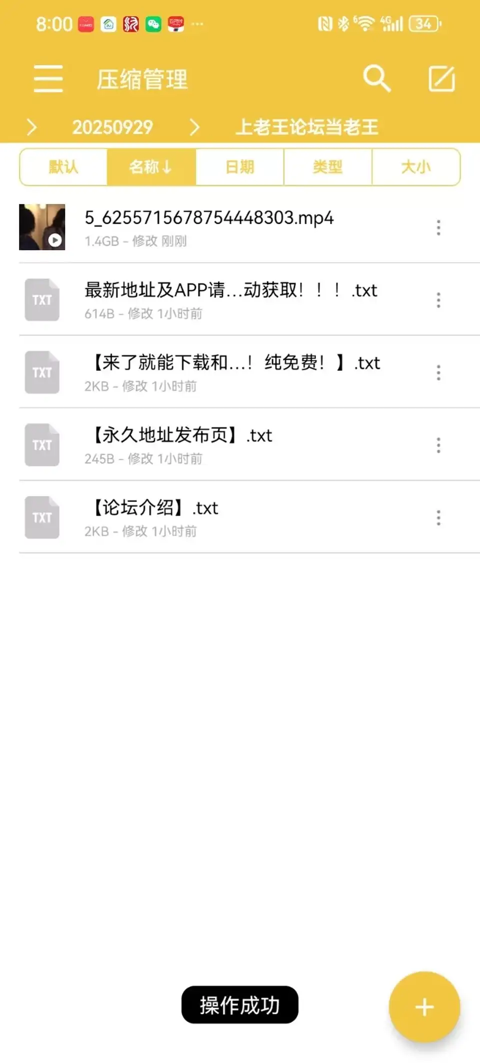 [乱伦] [自行打包] 父亲不在，和继母造小孩 [2+1.5g][百度盘]