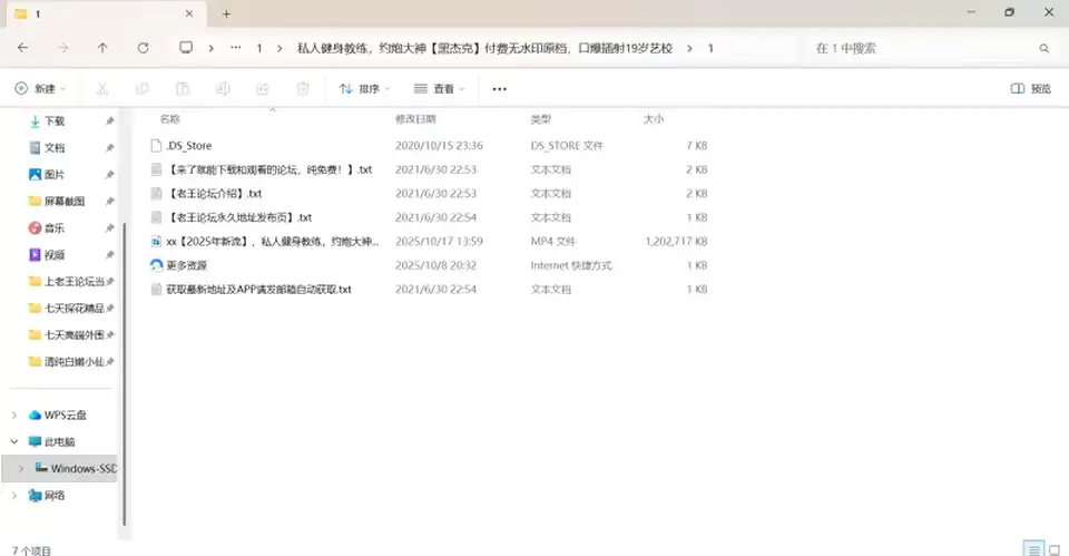 [自拍] [自行打包] 私人健身教练约炮大神【黑杰克】付费无水印原档口_ [1v+1.41G][百度盘]