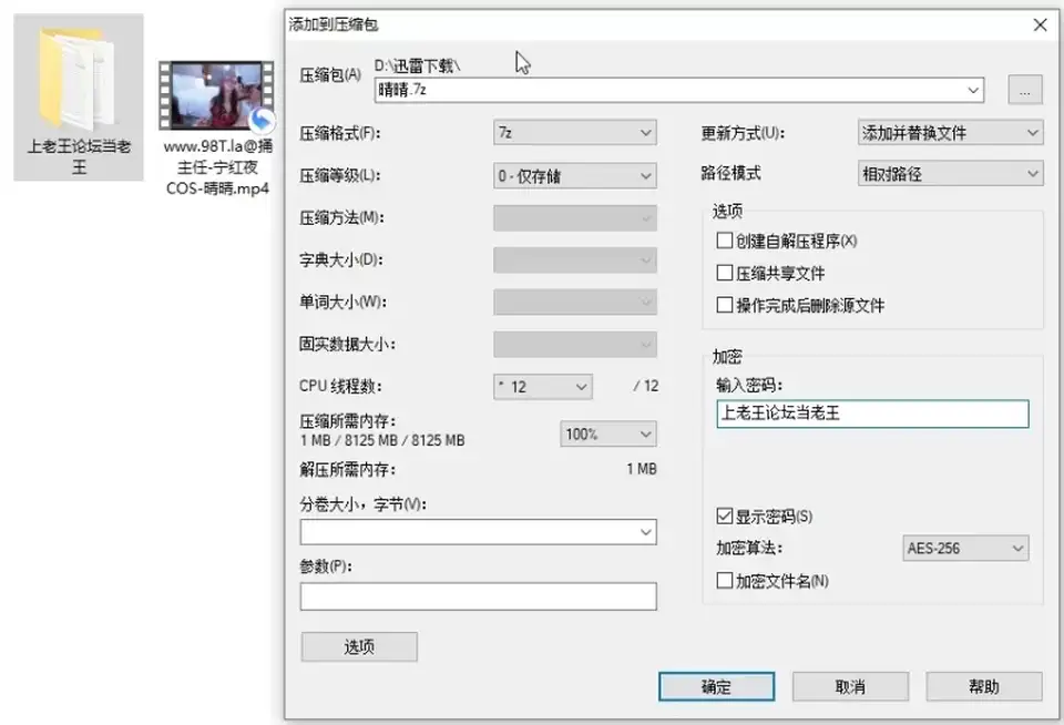 [91大神] [自行打包] 超牛约啪猛男-捅主任-超清完整版宁红夜COS-晴晴 颤抖高潮 [1V+2.7G][百度盘]