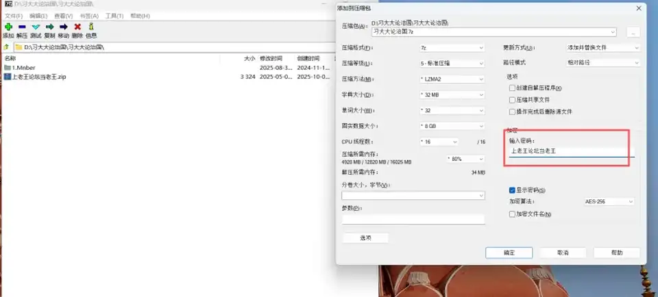 [91大神] [自行打包] Mnber目前最全合集 [60V+92.7G][百度盘]