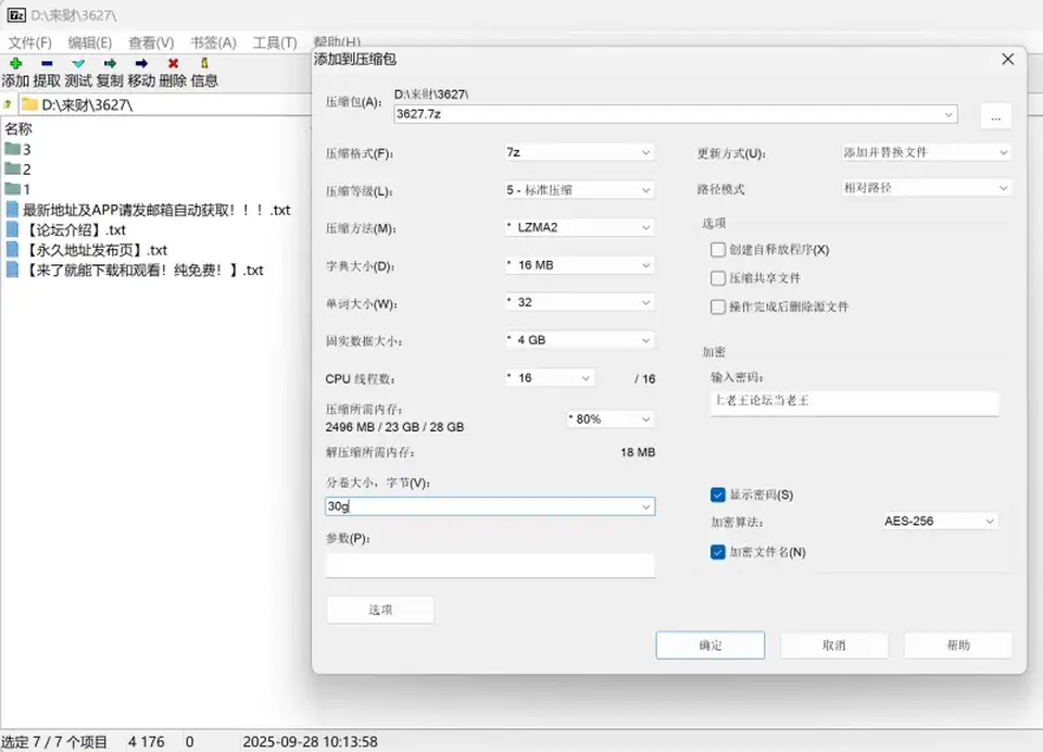 [会所嫖娼类] [自行打包] 田伯光 专约学生妹的探花AI增强合集 [19v+49g][百度盘]