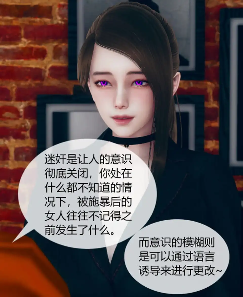 [韩漫] 被催眠洗脑堕落为母狗性奴的冷艳千金与总裁母亲 1-11 完结 [1.26G]