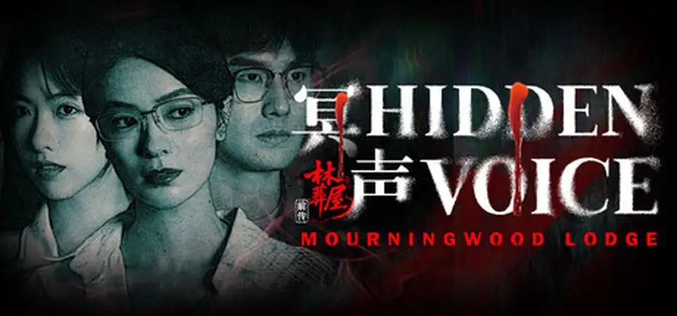 林葬屋前传 冥声中字-国语Build.20509975解压即撸