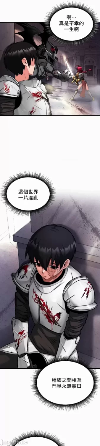 [漫画] [转载搬运] 異世界重生之後宮養成記 1-67話[完結] [2348p+315M][百度盘]