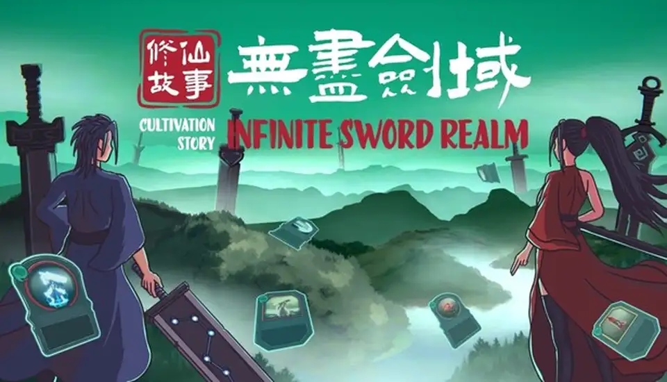 修仙故事 无尽剑域豪华中文Build.20239757-八荒封魔-御剑纵横解压即撸