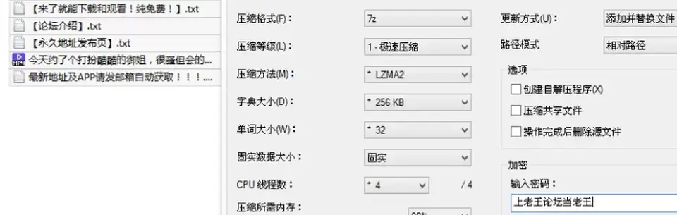 [会所嫖娼类] [自行打包] 今天约了个打扮酷酷的御姐很骚但会的姿势不多总体_ [1v+527M][百度盘]