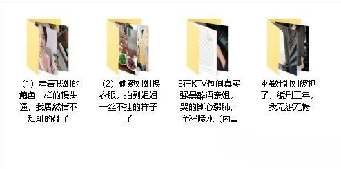 [91大神] [转载搬运] 醉玩亲姐❤️在KTV包间真实强暴醉酒亲姐叫的欲仙欲死 [36P+1V+407M][百度盘]
