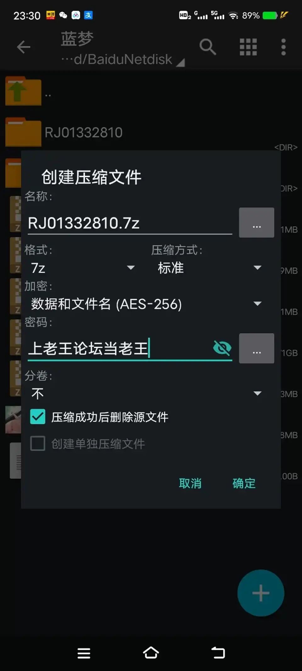 [自行打包] 【简体中文版】【舔舐特化】舌吻露天浴场深入舔耳・舌头口交・嘬肉棒・附赠小穴 [7V+200M][百度盘]