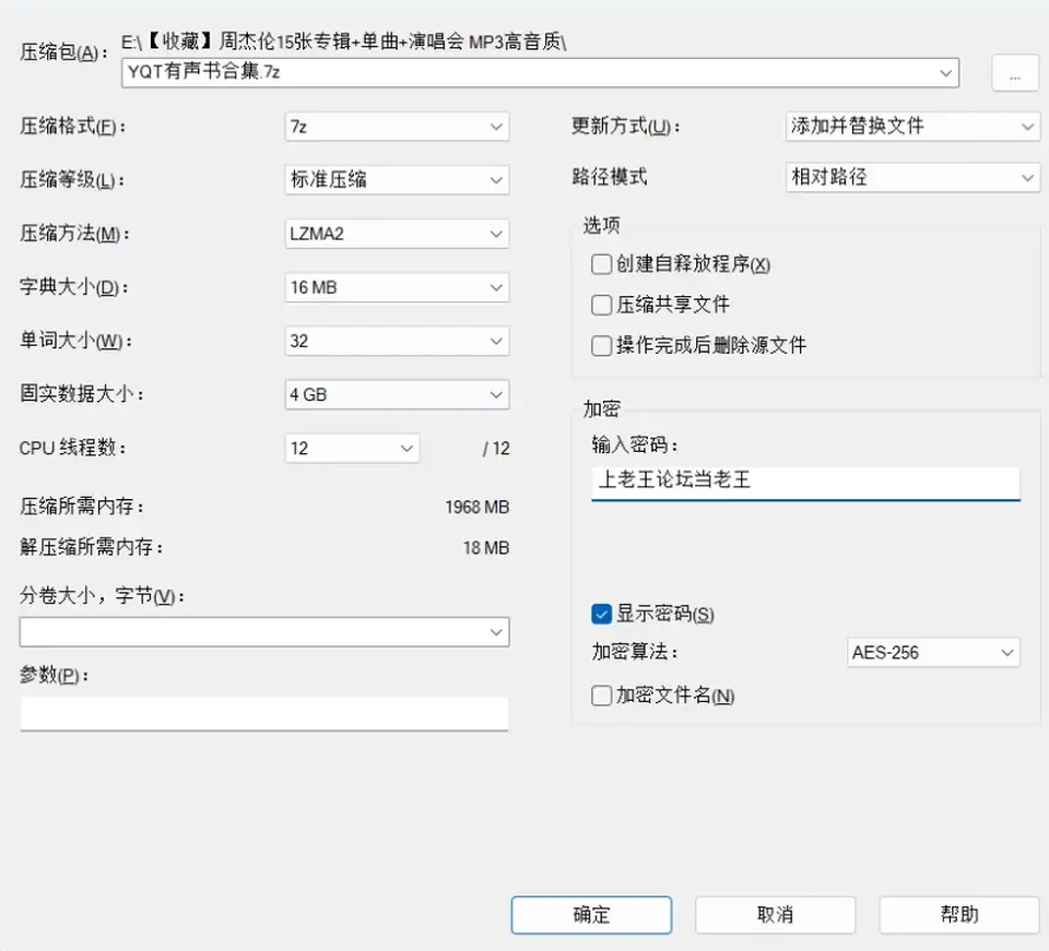 [自行打包] 叶倩彤H色有声书合集(部分含带小说合集) [7v+3.05G][百度盘]