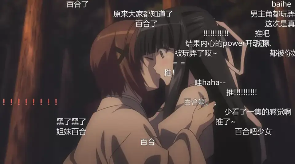 [无码] [自行打包] 缘之空弹幕收藏版1-12无修全集中字2K番剧 [12v+24G][百度盘]