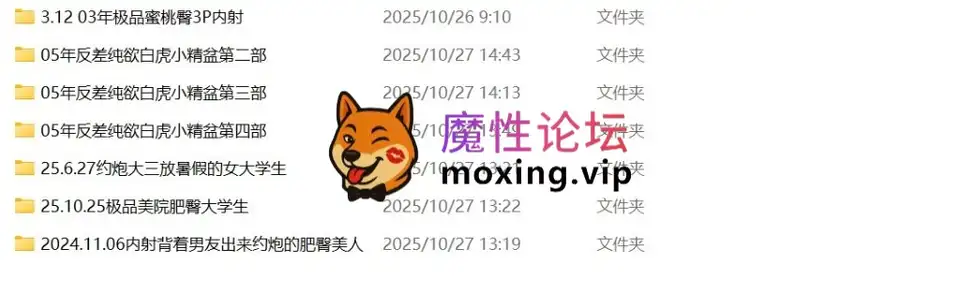 [夸克]推特大神looks199系列分享第五弹