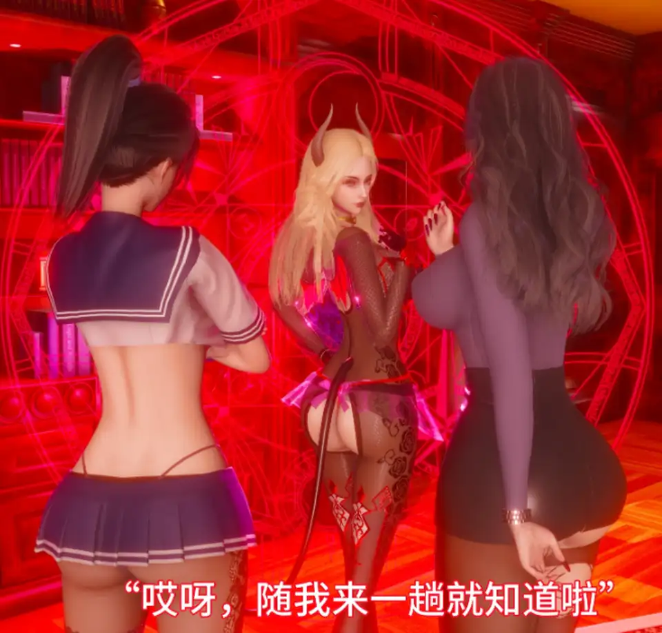 [漫游仙女棒]我被魅魔搅乱的校园生活 18+18重置版[242P400M]