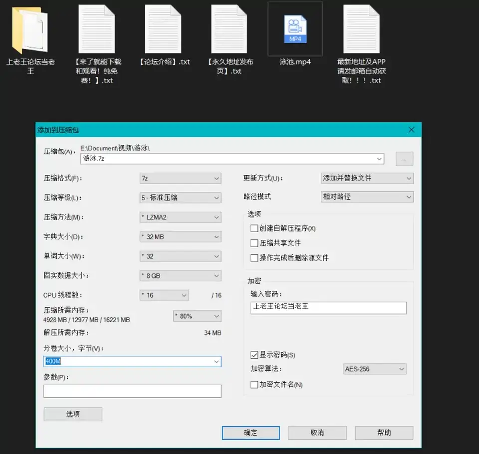 [乱伦] [自行打包] 日本电视节目-水中近亲相奸 [1V+653.48M][百度盘]